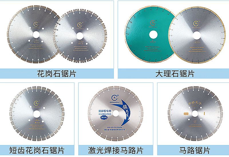 金剛石鋸片多少錢_金剛石鋸片哪家好