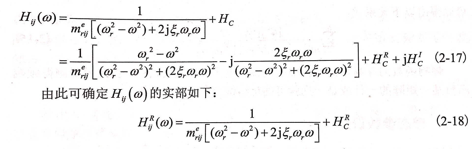 昌利在判斷金剛石鋸片結構的動態(tài)特性是通過模態(tài)參數(shù)直接體現(xiàn)出來的