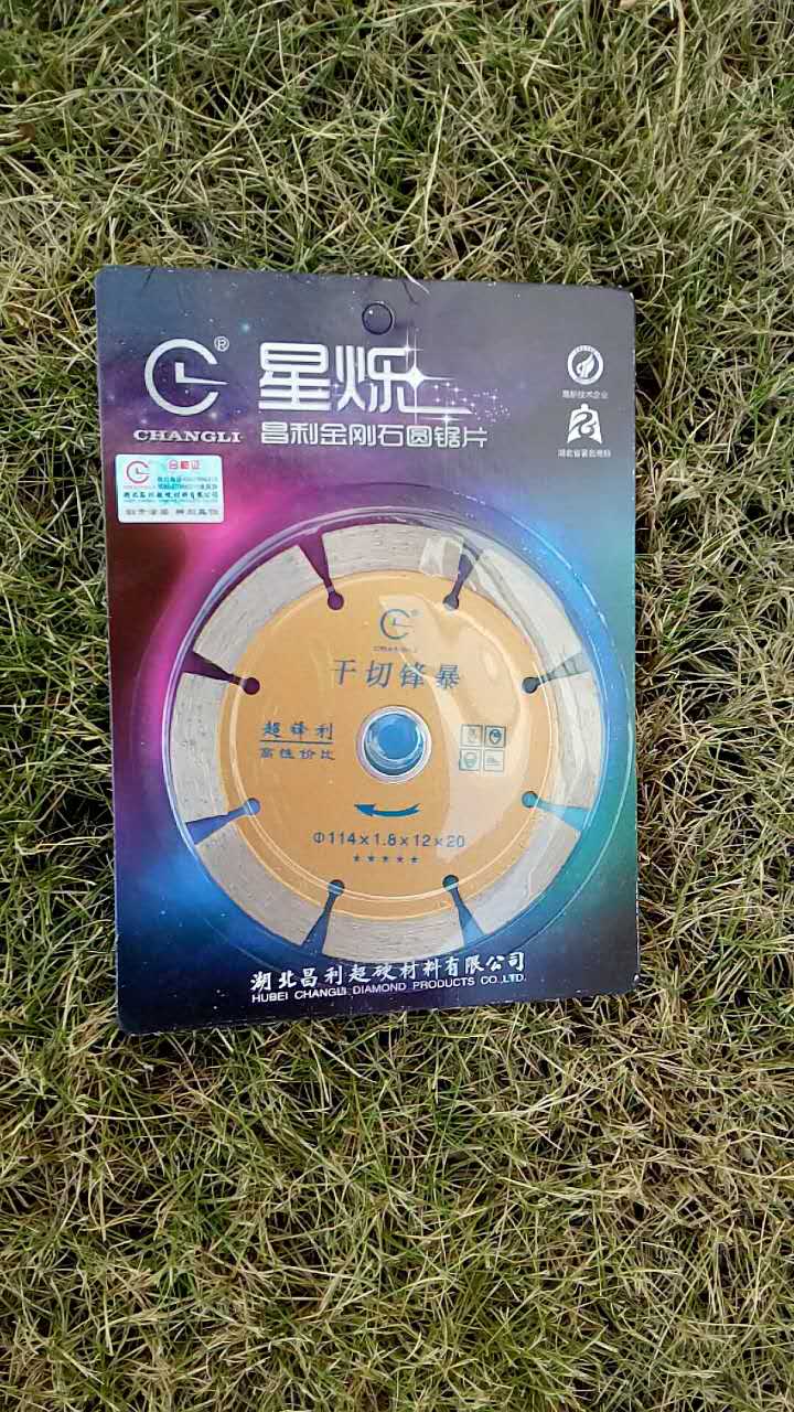 使用金剛石鋸片之前和使用時應(yīng)注意什么？